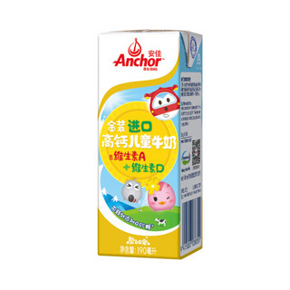 Anchor 安佳 高钙儿童牛奶 190ml*27盒