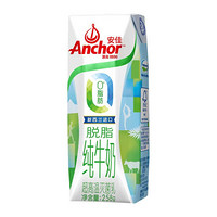 Anchor 安佳 脱脂高钙纯牛奶 250ml*24