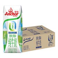 Anchor 安佳 脱脂 高钙纯牛奶 250ml*24整箱 新西兰原装进口草饲牛奶 0脂肪