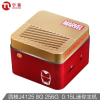 宁美 宁美国度 CR160 魔方迷你电脑商用办公台式机主机(四核J4125 8G 256G WIFI) 钢铁侠限定版