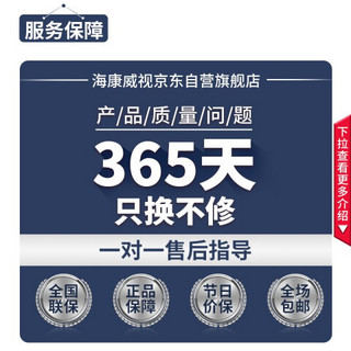 海康威视 200万高清无线监控设备套装3路带1T硬盘 手机远程 夜视红外 支持WIFI K22H-IW