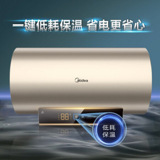 Midea 美的 F8022-J7(HE) 电热水器 80L