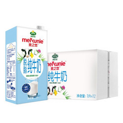 Arla 爱氏晨曦 麦之悠牛奶 欧洲进口脱脂纯牛奶1L*12家庭装整箱 3.6g蛋白质 124mg原生高钙牛奶