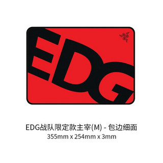 雷蛇（RAZER）EDward Gaming联名 重装甲虫游戏鼠标垫 细面包边 EDwardGaming主宰 355x254mm