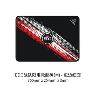 雷蛇（RAZER）EDward Gaming联名 重装甲虫游戏鼠标垫 细面包边 EDwardGaming超神 355x254mm