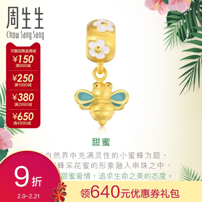 金店也疯狂,黄金卖爆了!金条也遭到疯抢!今年金子怎么这么火!