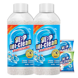 [O]-clean 氧净 -clean）多功能家用厨房抽油烟机重油清洗剂瓷砖去油污去味安全易漂洗 多功能 700g