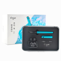 PILOT 百乐 钢笔 FPEX1MMEL 蓝冰川 M尖 礼盒装