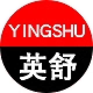 YINGSHU/英舒