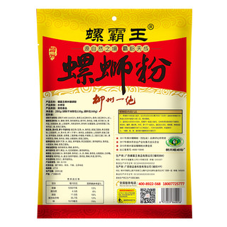螺霸王 原味 330g*6袋 螺蛳粉