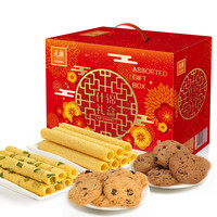 EULONG 元朗 什锦饼干礼盒装 混合口味 480g（原味蛋卷75g*2包+香葱蛋卷75g*2包+提子曲奇90g+朱古力曲奇90g）