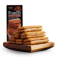 有券的上：Franzzi 法丽兹 醇香黑巧克力味曲奇 饼干蛋糕休闲零食 115g*盒