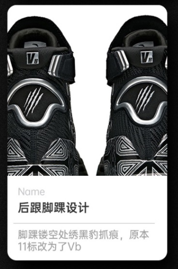 安踏 Wakanda FOREVER!!安踏KT3“黑豹”联名配色复刻归来!