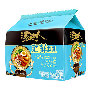 汤达人 海鲜拉面 5袋