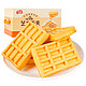 Huamei 华美 芝士华夫软饼1020g 华夫饼干蛋糕 早餐口袋面包糕点软面包 休闲零食