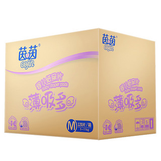 cojin 茵茵 薄吸多系列 纸尿裤 M120片