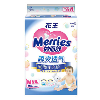 Merries 妙而舒 瞬爽透气系列 纸尿裤 M66片