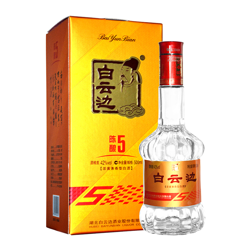 白云边浓酱兼香型白酒礼盒装50%vol 500mL 【报价价格评测怎么样】-什么