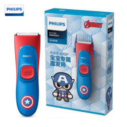 PHILIPS 飞利浦 MVL1098/15 婴儿理发器 美国队长系列 *2件