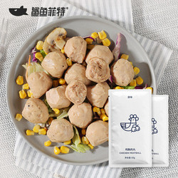 SHARKFIT  鲨鱼菲特  鸡胸肉丸   10包  600g