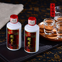 飓龙酒2019年版小福酱酒53度100ml小酒版 3年窖藏礼盒装 100ml*2瓶