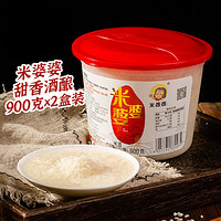 米婆婆  醪糟酒 900g*2盒