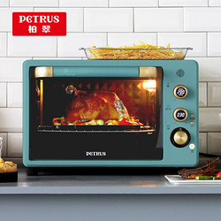 柏翠(petrus)电烤箱 32L家用 小型 多功能智能烘焙 精准控温PE3030GR *2件