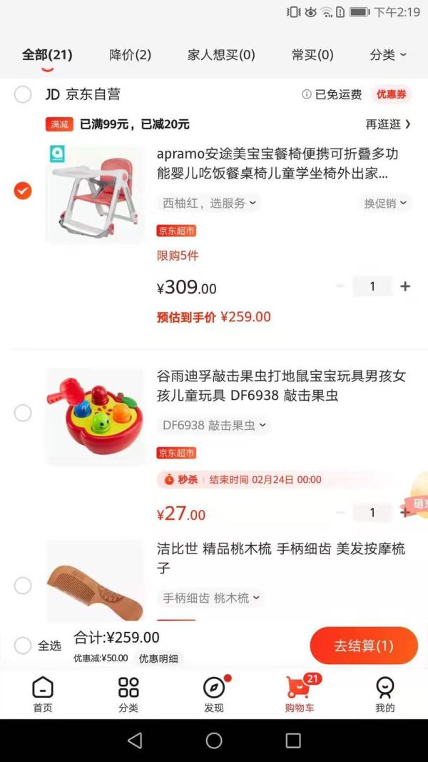 apramo安途美宝宝餐椅便携可折叠多功能婴儿吃饭餐桌椅儿童学坐椅外出家用座椅婴儿餐椅小飞椅