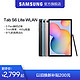Samsung/三星 Galaxy Tab S6 Lite WLAN SM-P610 新款学生学习娱乐轻薄平板电脑