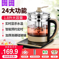 雅诺达养生壶煮茶器电热水壶