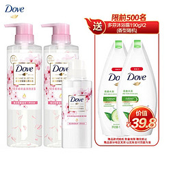 Dove 多芬 植萃水润盈润洗护套装 （洗发露470ml*2+护发素270ml+赠多芬沐浴露190ml*2）