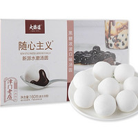 直播间秒杀：稻香私房 大黄米汤圆组合 多口味可选 360g*2包