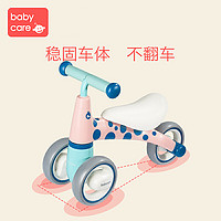 babycare儿童平衡车 *2件