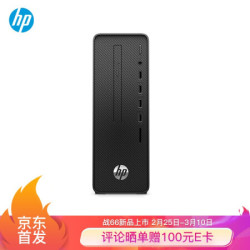 HP 惠普 战99 G2 商用办公台式电脑主机(i5-10500、8G、1T)