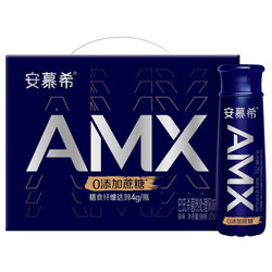 yili 伊利 安慕希AMX 小黑瓶0蔗糖高端原味酸奶230g*10盒/箱 宝藏酸奶 膳食纤维 0蔗糖添加