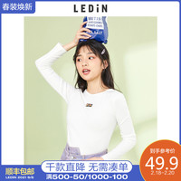 乐町两面穿修身上衣长袖白色T恤2021春季新款女装宽松小个子潮