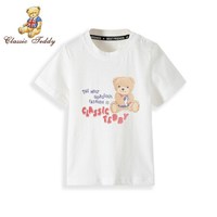 精典泰迪Classic Teddy童装儿童t恤男女童短袖T恤半袖宝宝衣服夏装洋气上衣新款 T恤D英文字母熊白色 90cm