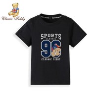 精典泰迪Classic Teddy童装儿童t恤男女童短袖T恤半袖宝宝衣服夏装洋气上衣新款 T恤D96姜黄 110cm