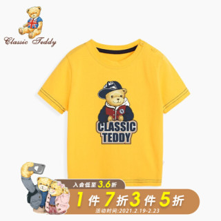 Classic Teddy 童装儿童t恤男女童短袖t恤半袖宝宝衣服夏装洋气上衣新款t恤d棒球帽子熊金草黄80cm 报价价格评测怎么样 什么值得买 Classic Teddy 童装儿童t恤男女童短袖t恤半袖宝宝衣服夏装洋气上衣新款t恤d棒球帽子熊金草黄80cm 报价价格评测怎么样 什么值得买