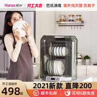 百元台式消毒柜真的能杀菌消毒吗?我花了20个小时终于得出了结论