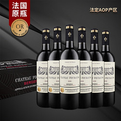  枫林城堡 马尔贝克 混酿 干红葡萄酒  750ml*6支