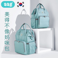 aag 多功能大容量妈咪包