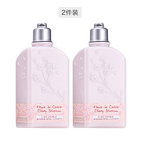 欧舒丹 樱花润肤露 250ml*2