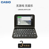 CASIO 卡西欧 E-R200 英汉电子辞典 多色可选