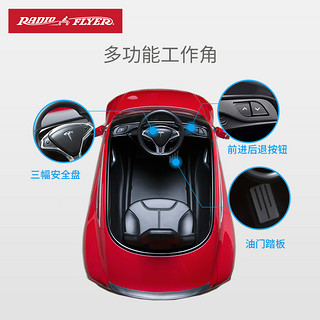 RADIO FLYER RadioFlyer特斯拉儿童电动车可坐人小孩四轮汽车Tesla ModelS童车