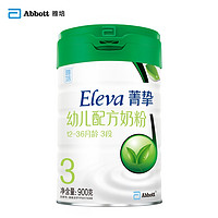 Eleva 菁挚 婴幼儿配方奶粉 3段 900g