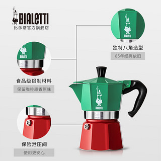 BIALETTI 比乐蒂 摩卡咖啡壶 3杯份+电陶炉 星空灰