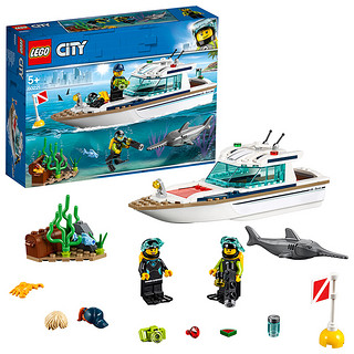 LEGO 乐高 City城市系列 60221 阳光潜水游艇