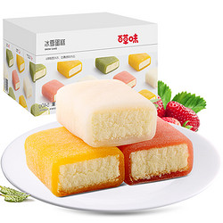 Be&Cheery 百草味 冰雪蛋糕 混合口味 540g