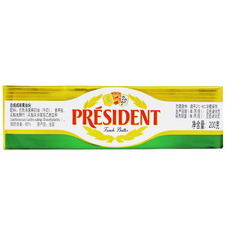 PRÉSIDENT 总统 黄油块 咸味 200g